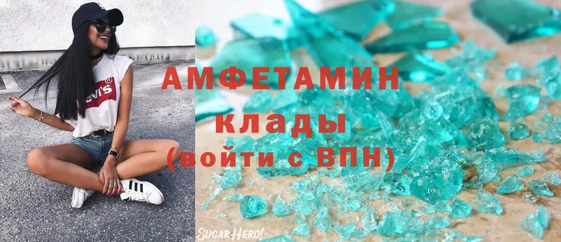 продажа наркотиков  Нюрба  АМФЕТАМИН VHQ 