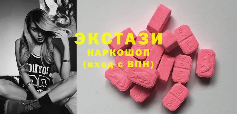 Ecstasy VHQ  как найти закладки  кракен как зайти  Нюрба 