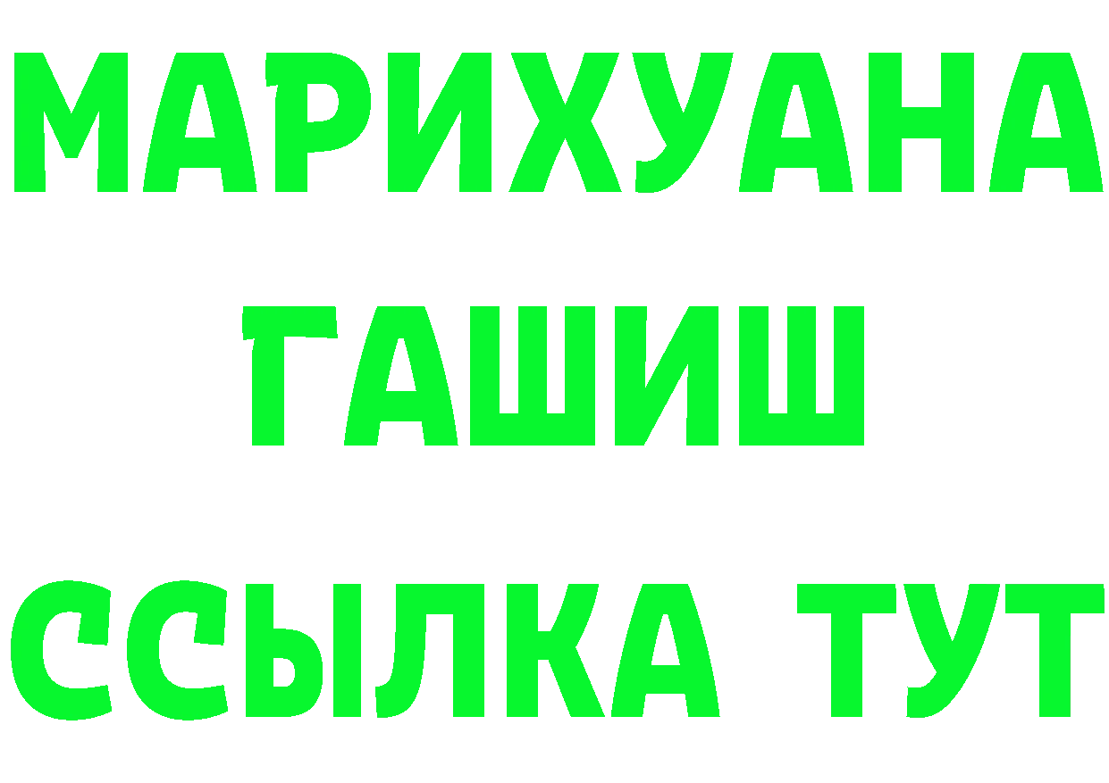 Бутират вода ТОР площадка блэк спрут Нюрба